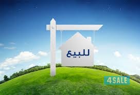 للبيع مزرعه بالوفره اخر طريق ٣٠٠ قريبه من ستار بكس0