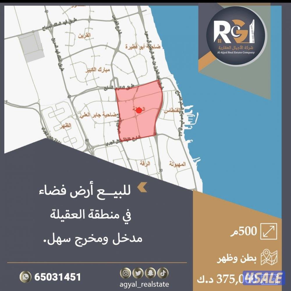 ارضي وبيوت جنوب السره13