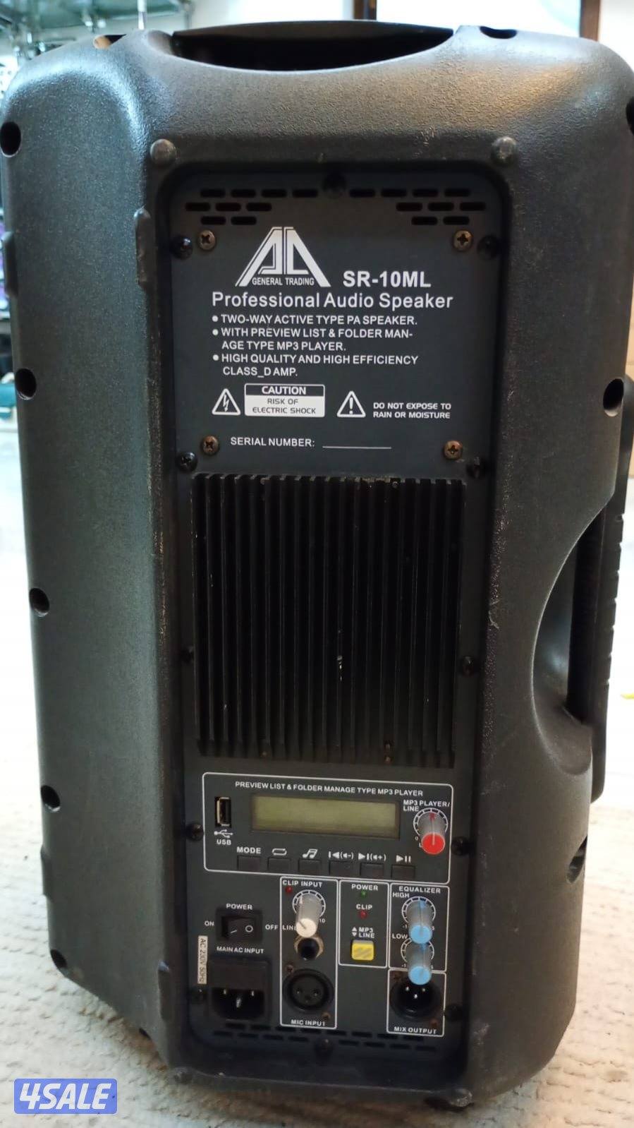 سماعه ٢٥٠ واط2