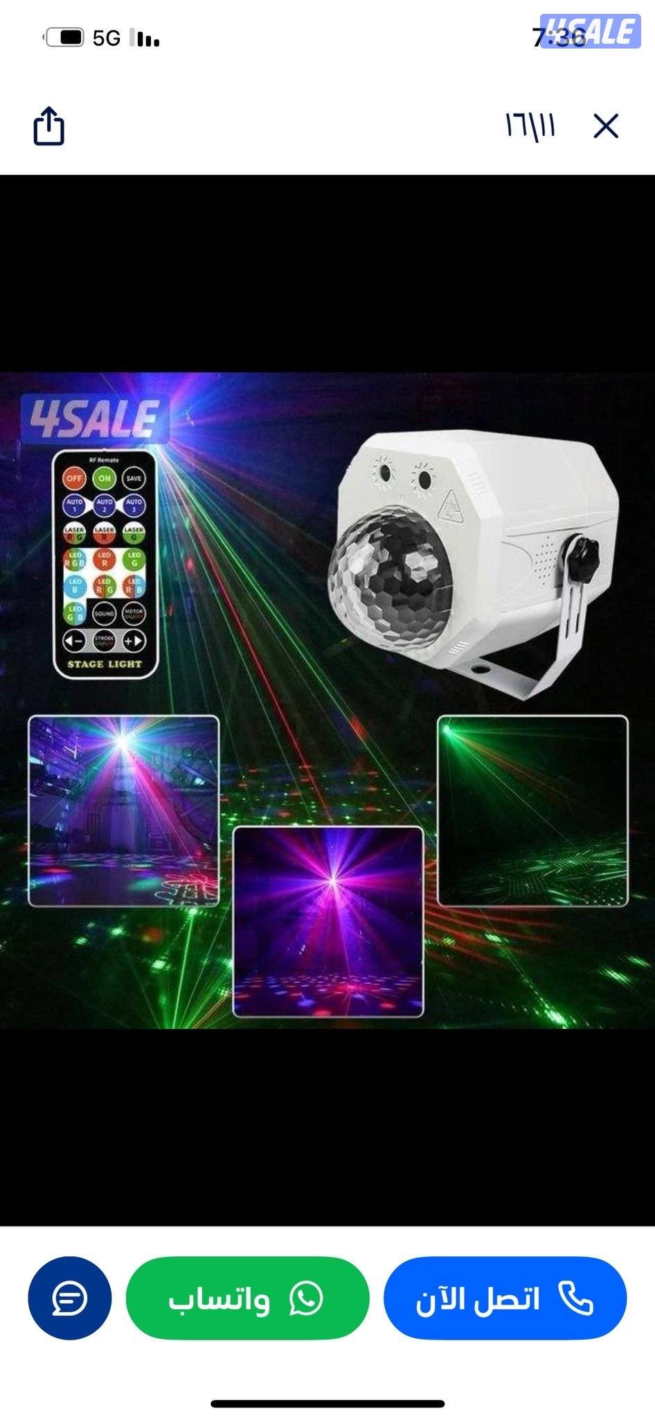 سماعه ٢٥٠ واط6