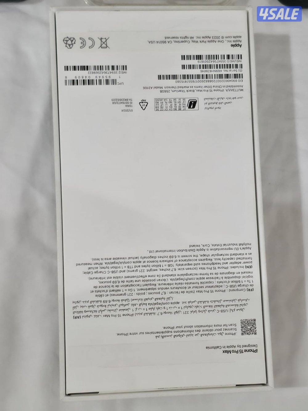 (السعر نهائي) ايفون ١٥ برو ماكس اسود ٢٥٦ مع كامل اغراضه1