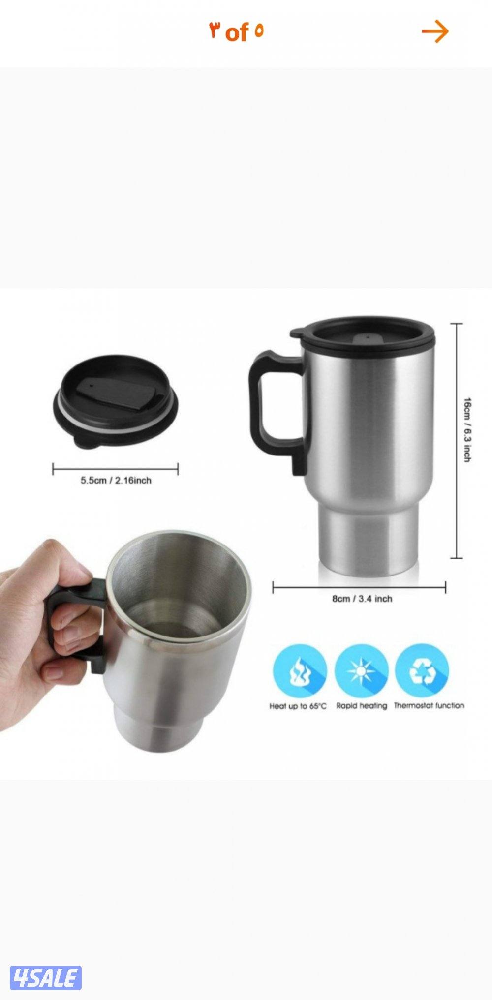 كوب تسخين المشروبات للسيارة 12V
Car Heating Travel Mug 12V3
