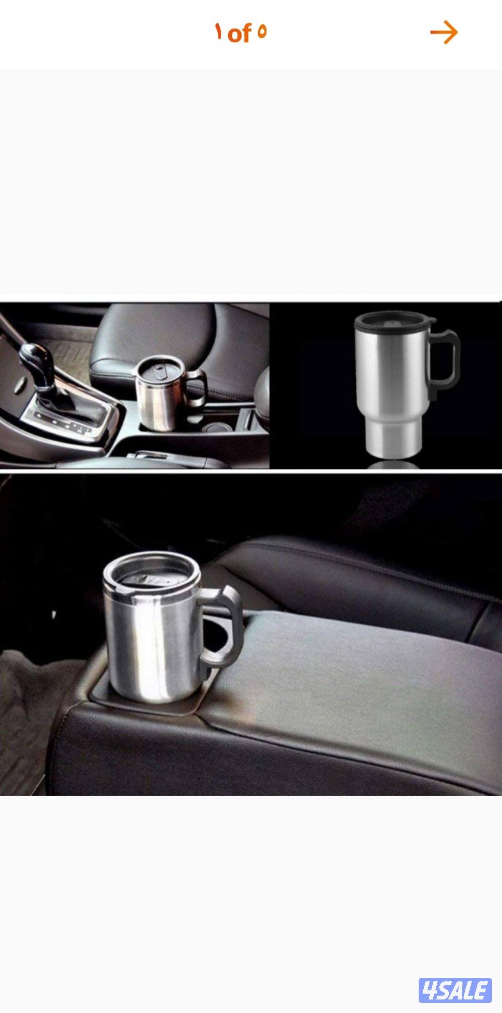 كوب تسخين المشروبات للسيارة 12V
Car Heating Travel Mug 12V5