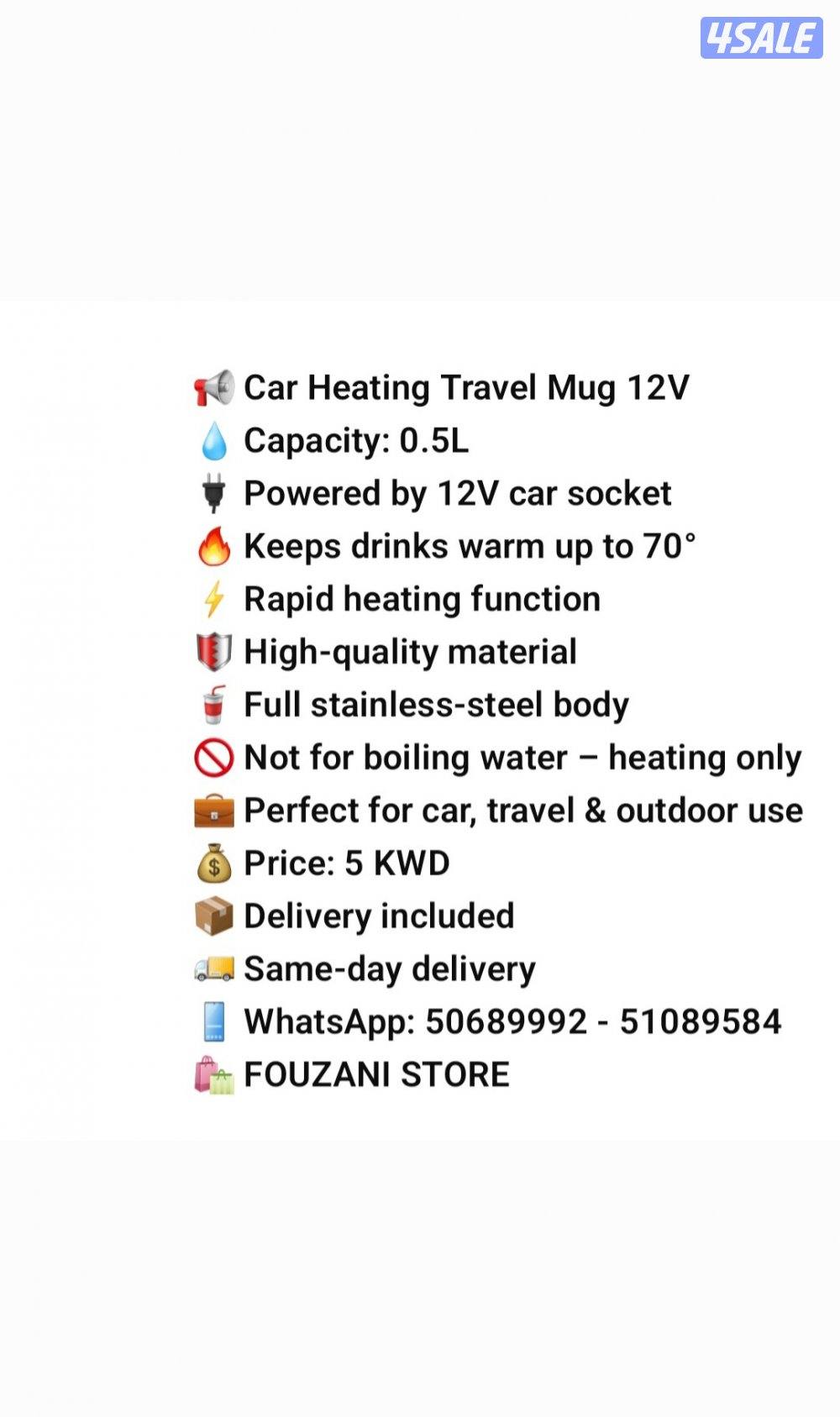 كوب تسخين المشروبات للسيارة 12V
Car Heating Travel Mug 12V7