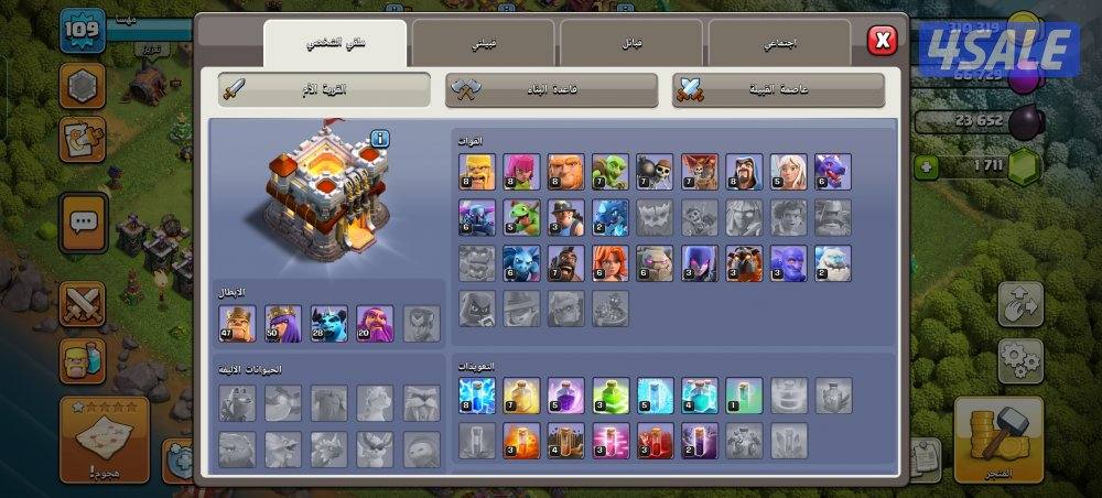 كلاش تان ١١ / clash of clans1