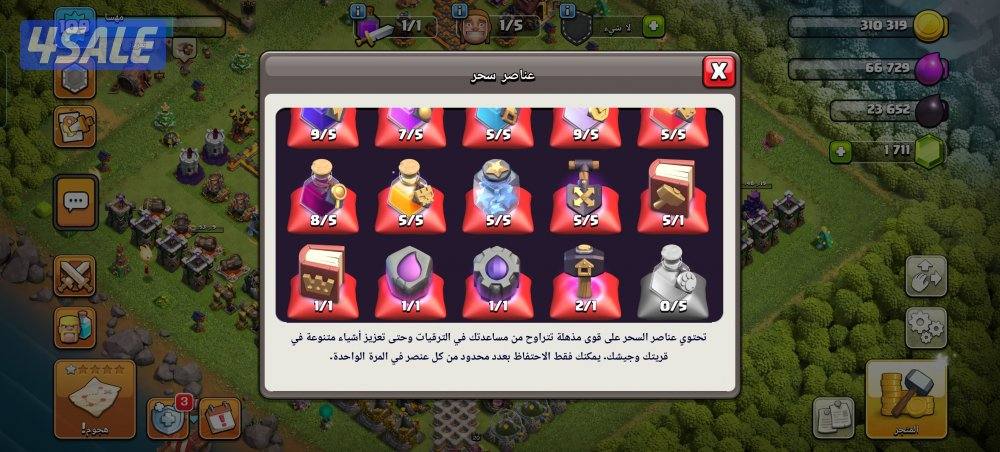 كلاش تان ١١ / clash of clans3