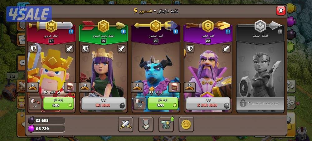 كلاش تان ١١ / clash of clans2