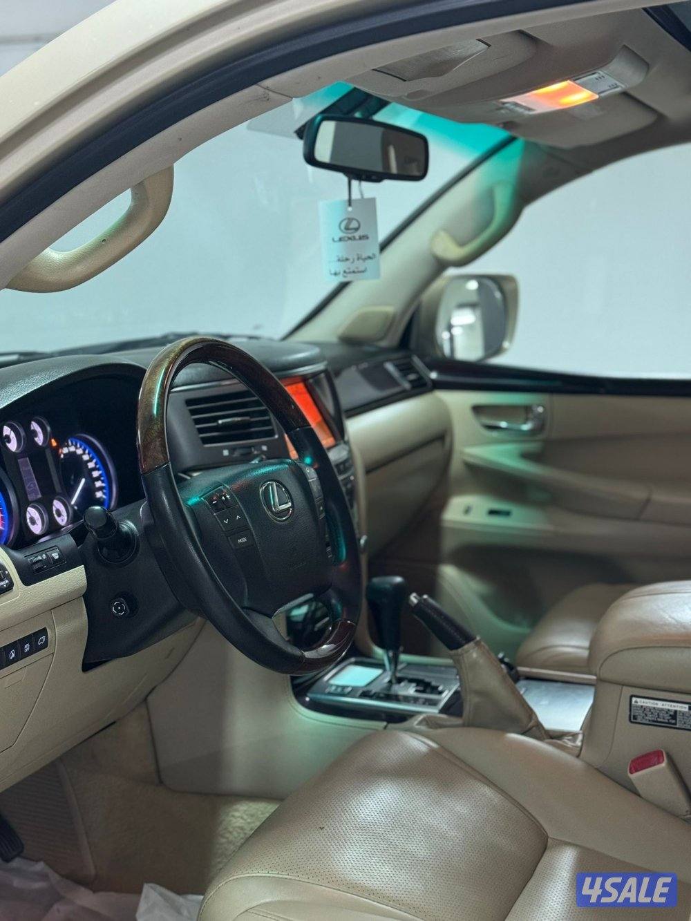 الـي يـدور الموتر النظيف4