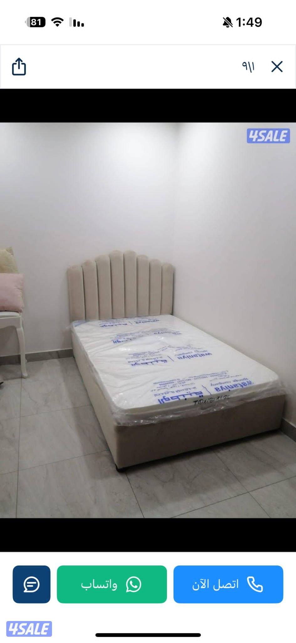 منجرة ابو خالد تفاصيل احداث سرير ودوشك طبي بارخص الاسعار1