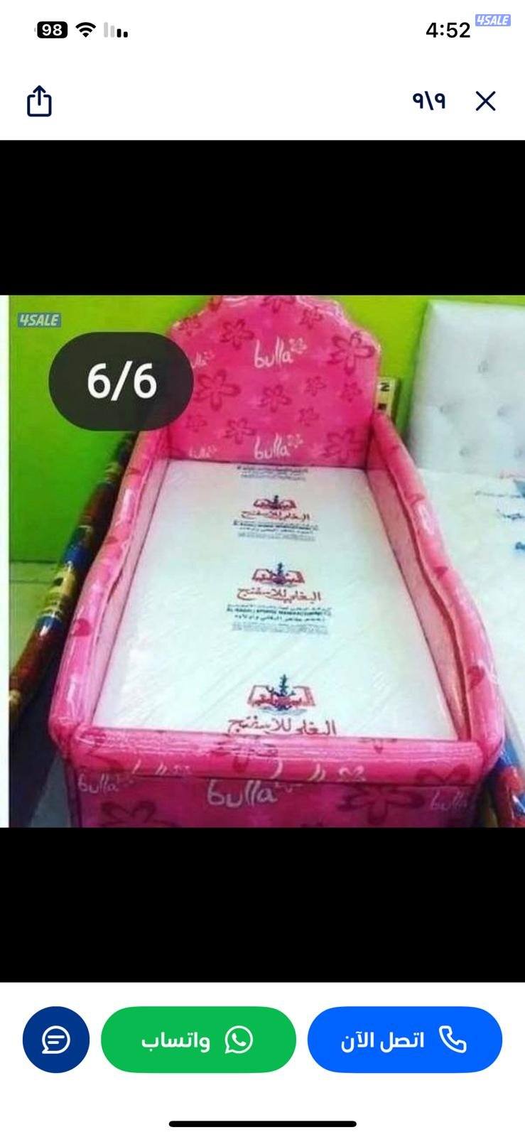 منجرة ابو عبد الله افضل تفاصيل دوشك وسرير طيي بارخص الاسعار1