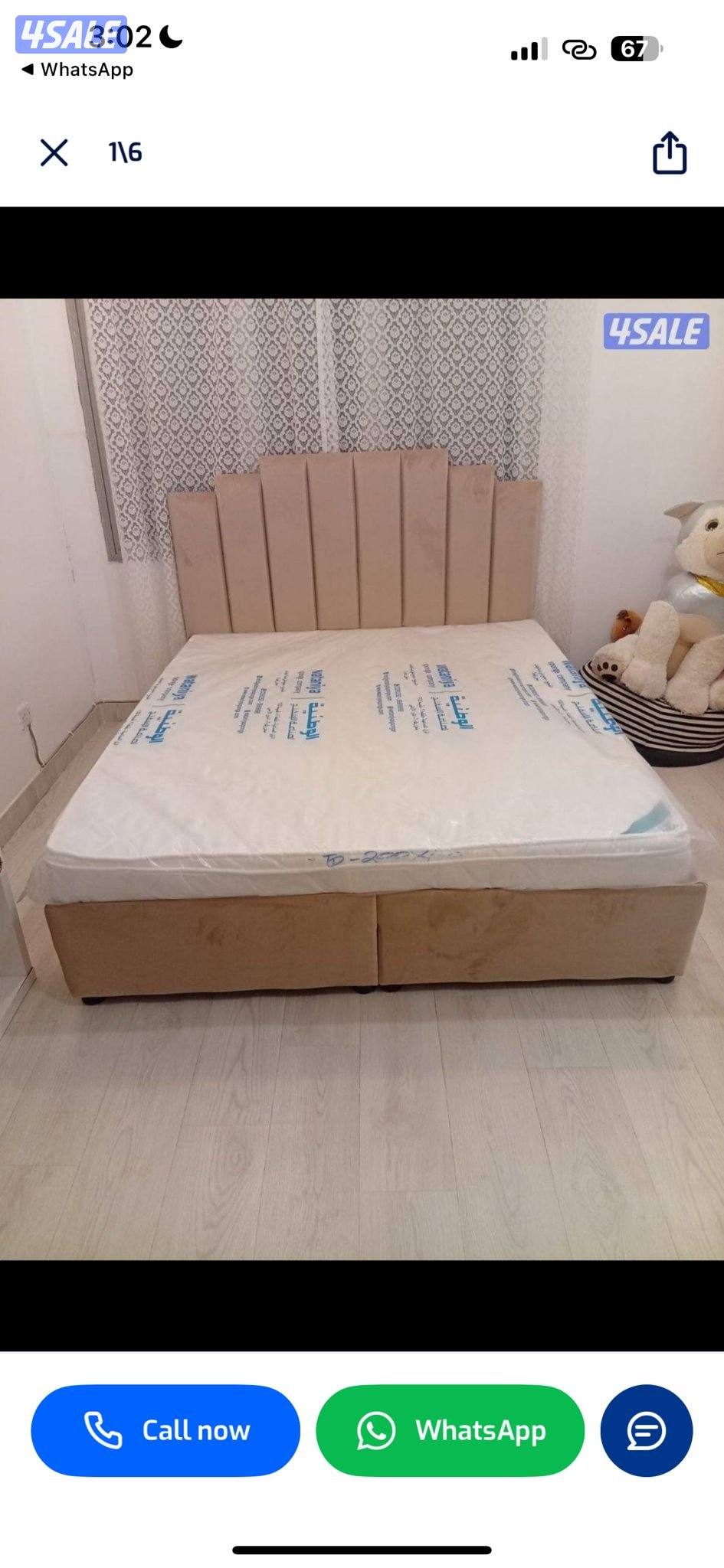 منجرة ابو عبد الله افضل تفاصيل دوشك وسرير طيي بارخص الاسعار2