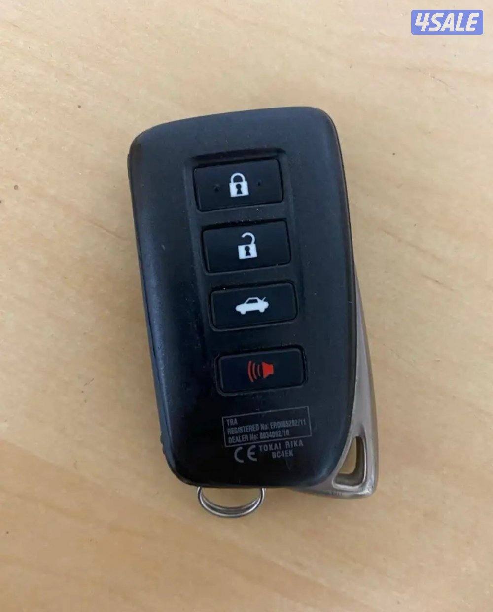 للبيع ريموت مفتاح لكزس1