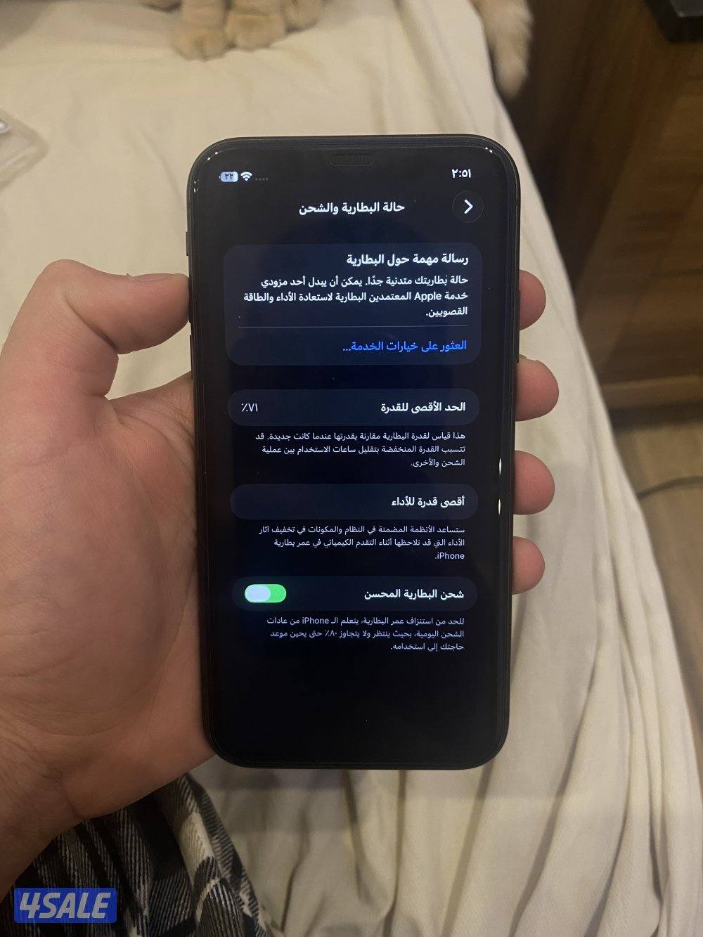 ايفون ١١ للبيع حالة جيده جدا لايوجد اي تزلغات او خدوش0
