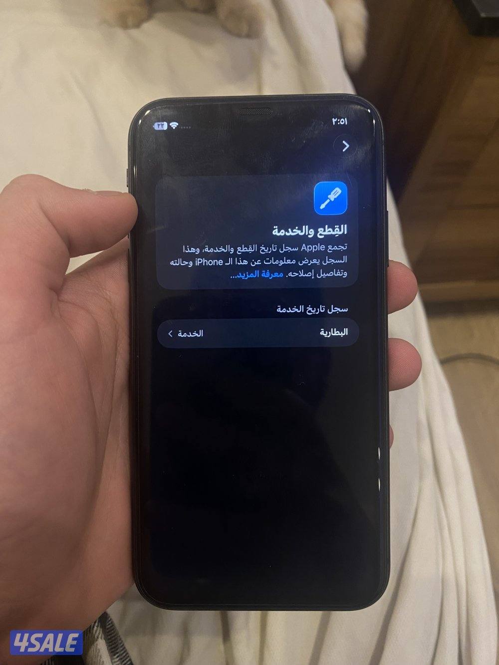 ايفون ١١ للبيع حالة جيده جدا لايوجد اي تزلغات او خدوش1