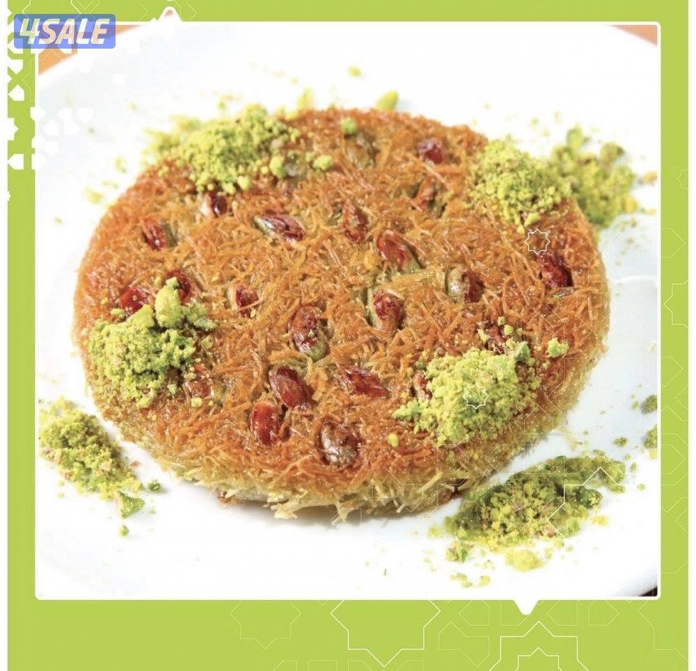 معلم كنافة تركيا بجميع أنواعها2