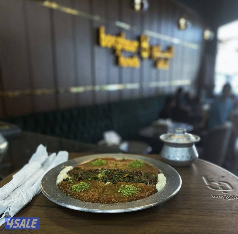 معلم كنافة تركيا بجميع أنواعها5