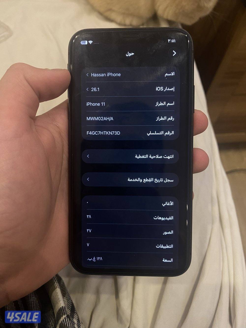 ايفون ١١ للبيع حالة جيده جدا لايوجد اي تزلغات او خدوش6
