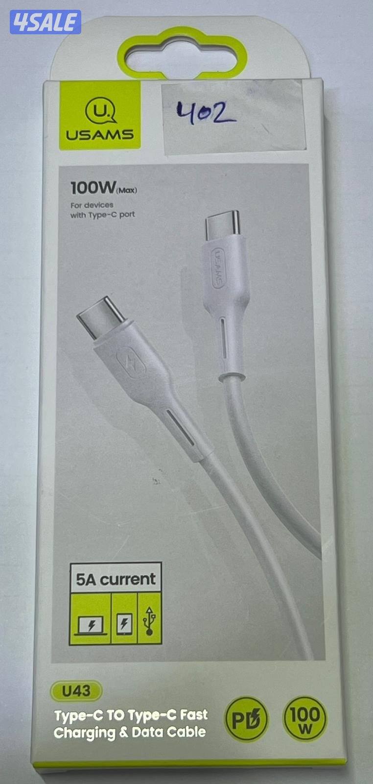 كيبل وشواحن للبيع بسعر الجملة1