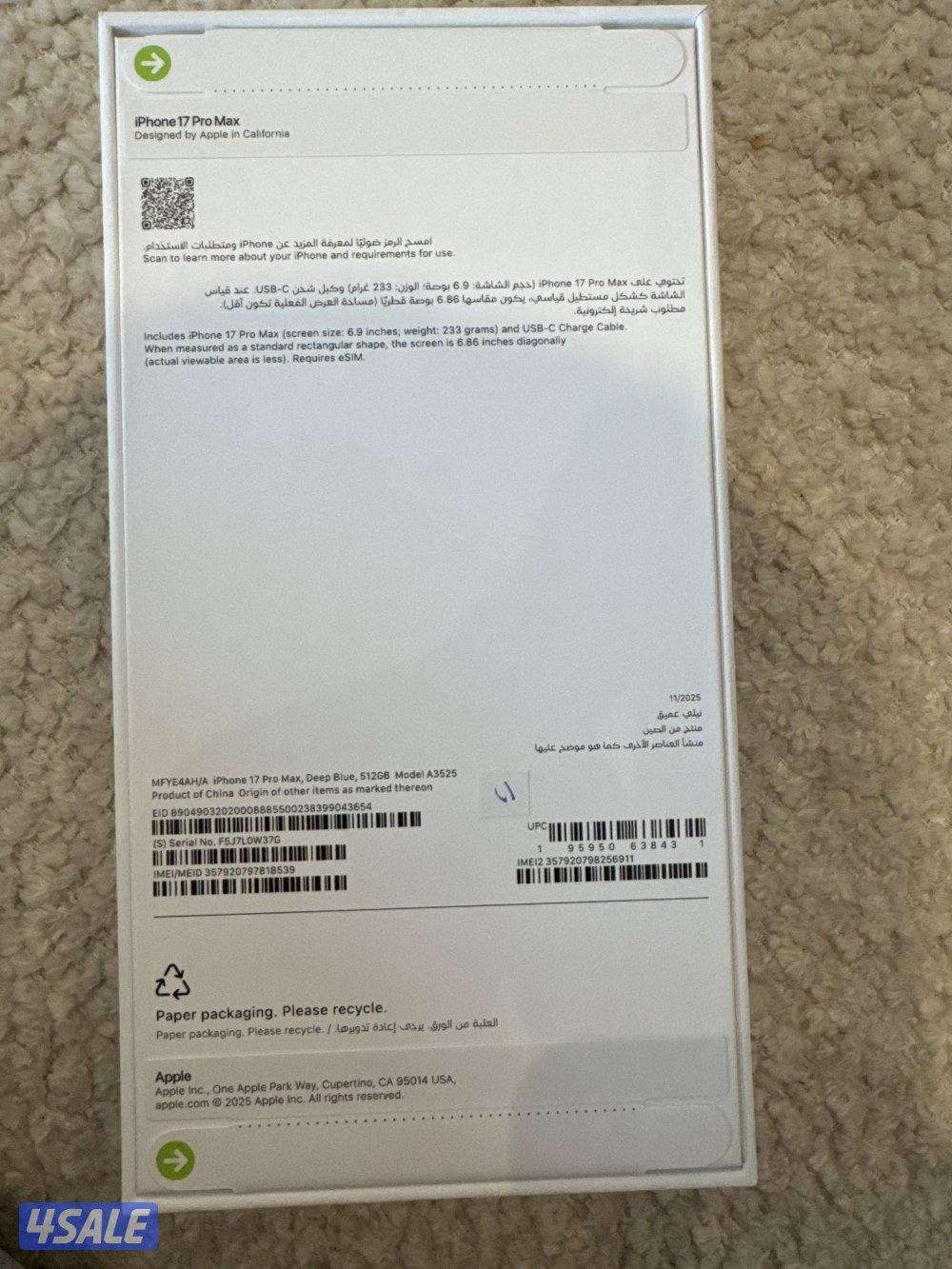 Brand new iphone 17 pro max 512 gb not opened dark blue1