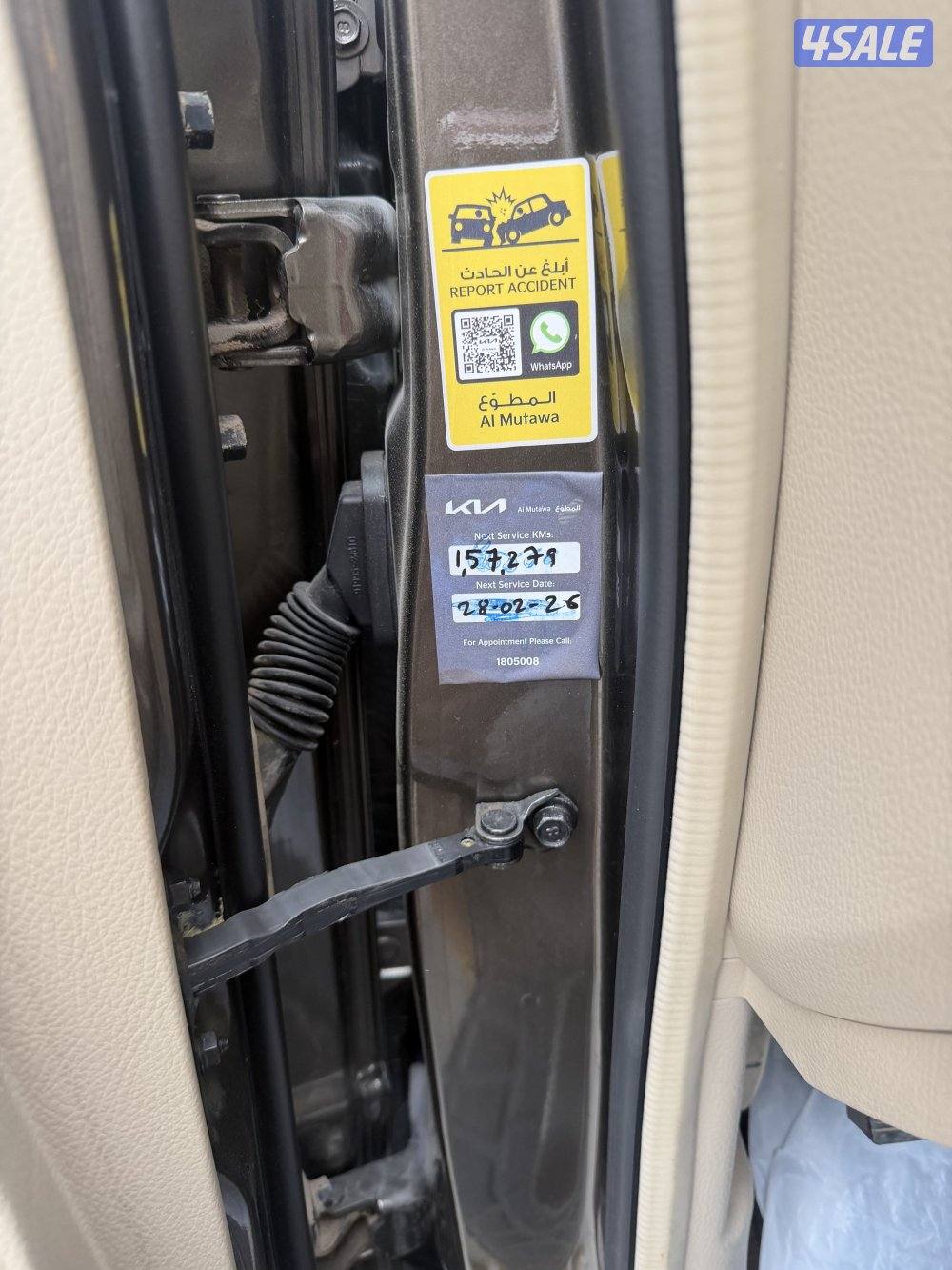 كيا موهافي9