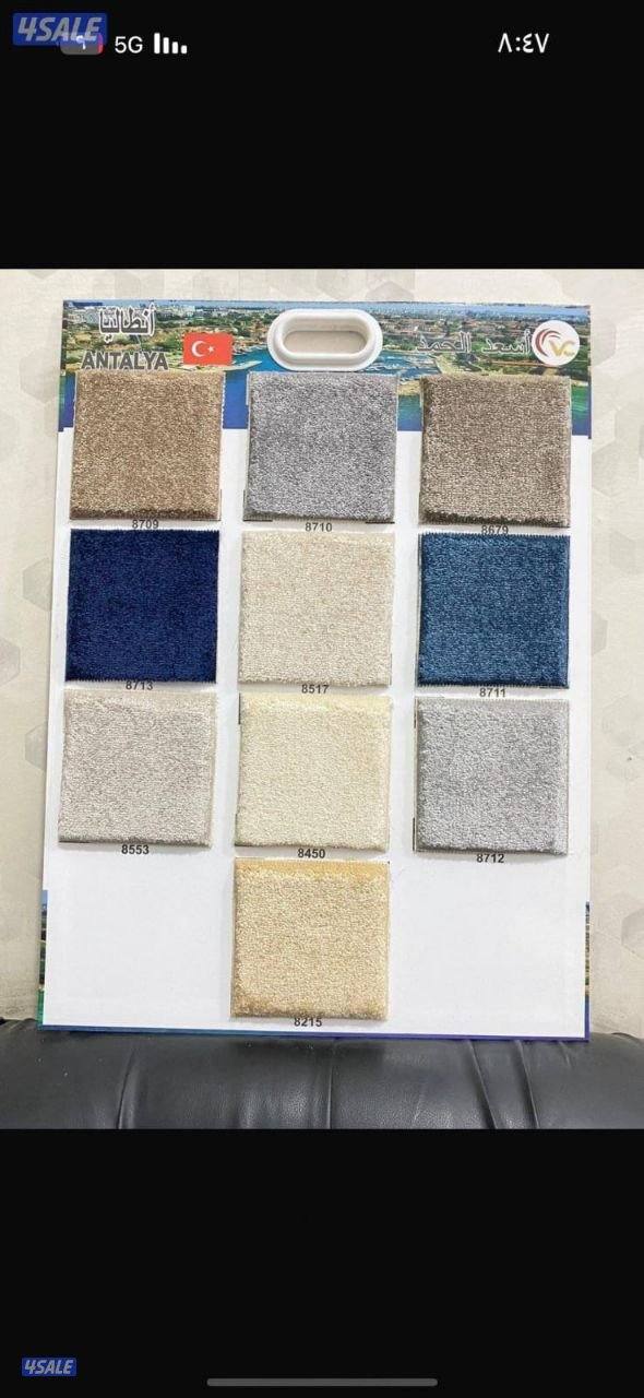 كل احدث انواع السجاد التركي وموكيا السعودي وتفصيل دواوين مساند ظهر بيع0
