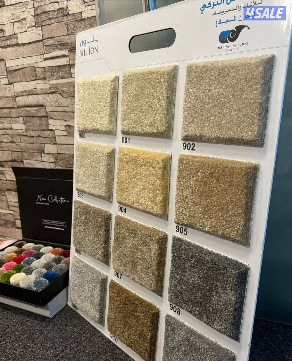 كل احدث انواع السجاد التركي وموكيا السعودي وتفصيل دواوين مساند ظهر بيع11