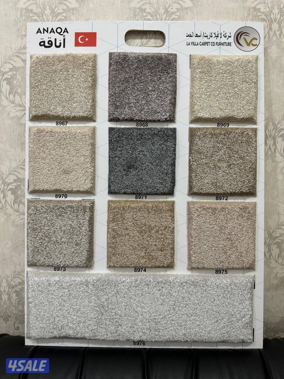 كل احدث انواع السجاد التركي وموكيا السعودي وتفصيل دواوين مساند ظهر بيع12