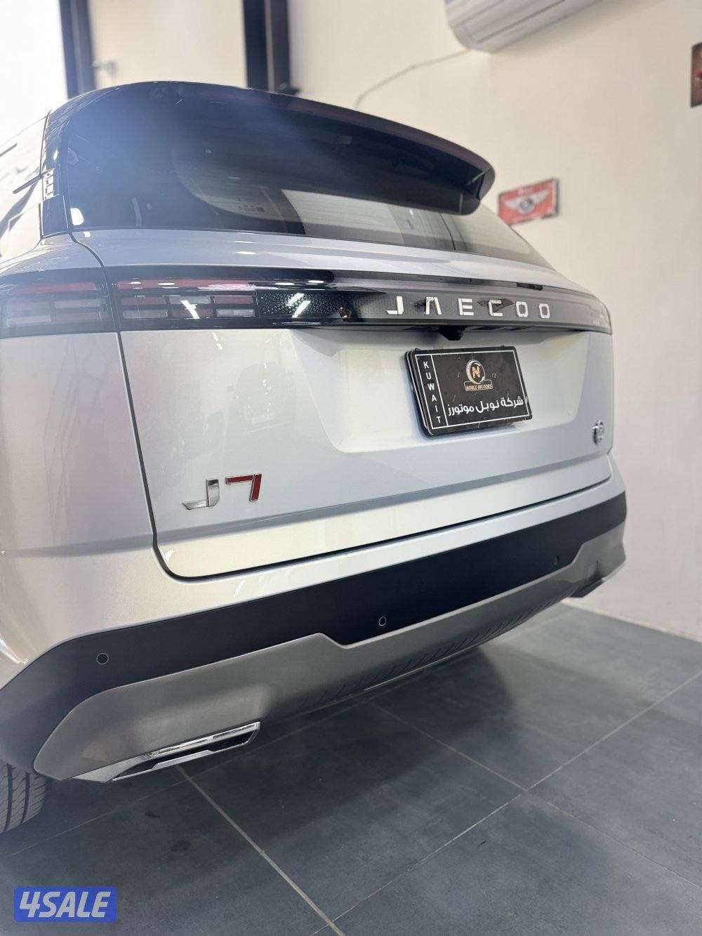 جايكو J7 موديل 2026 ( اصفار )2