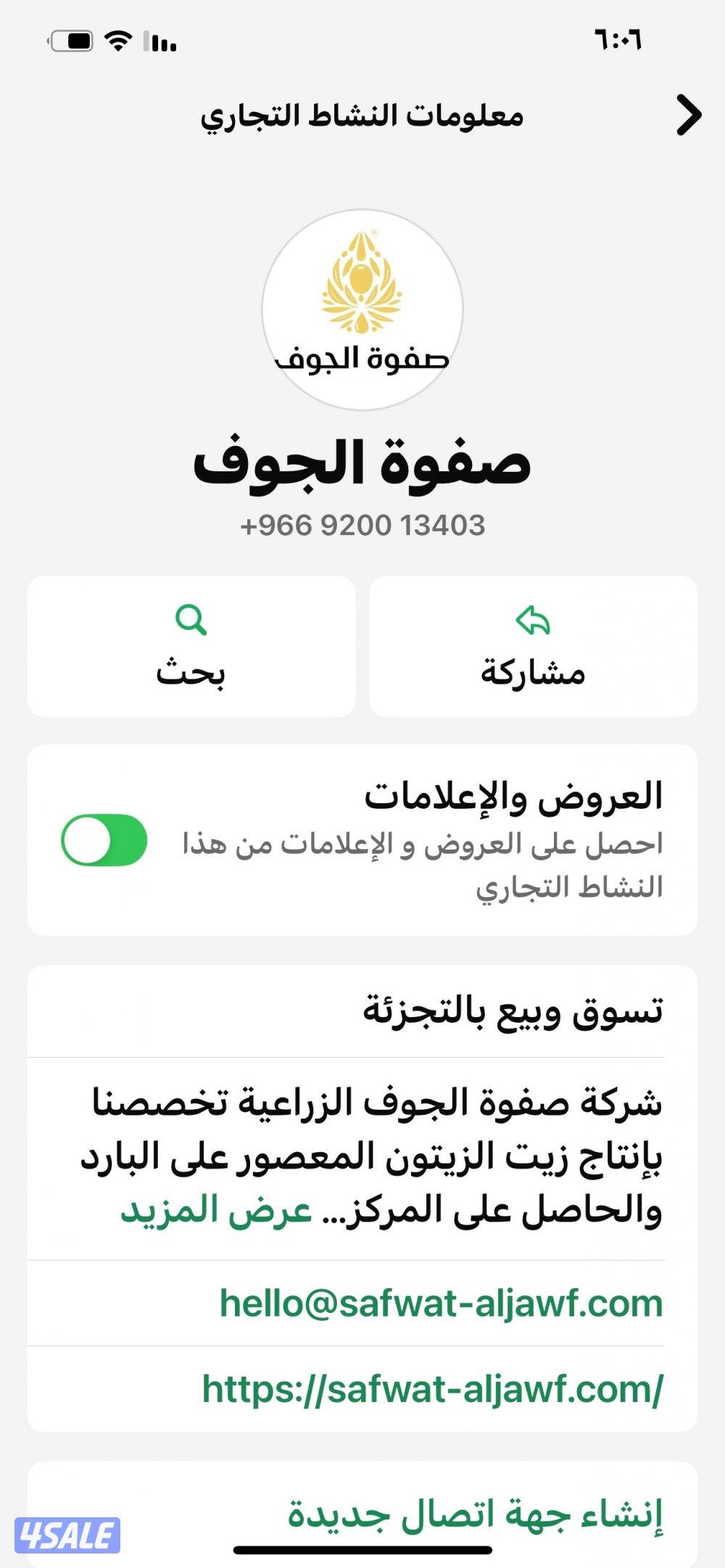 قطعه 4 شارع 409 منزل 163