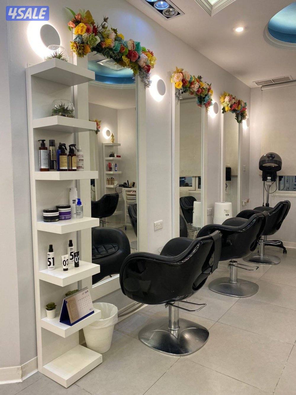 بيع صالون نسائي1