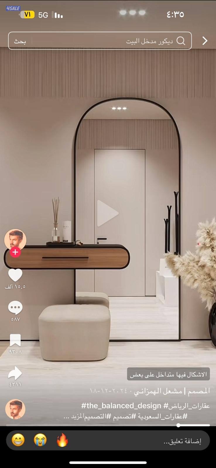 تفصال جميع الكبتات والسراير والكمودنات7