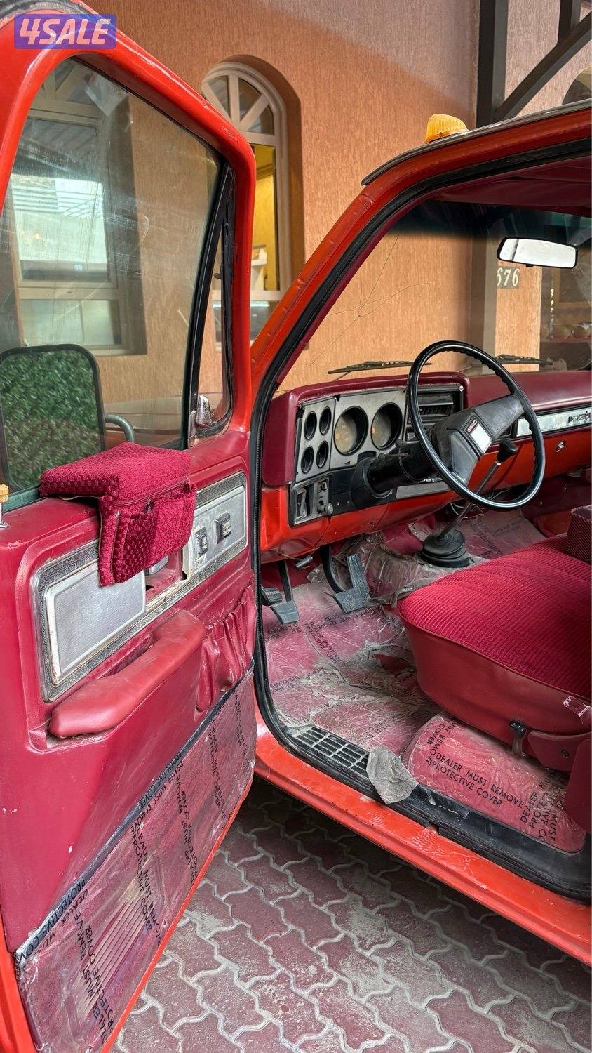 وانيت بهبهاني موديل ١٩٨٠4