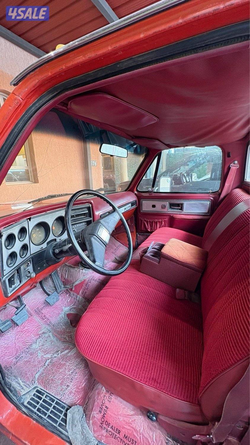 وانيت بهبهاني موديل ١٩٨٠5