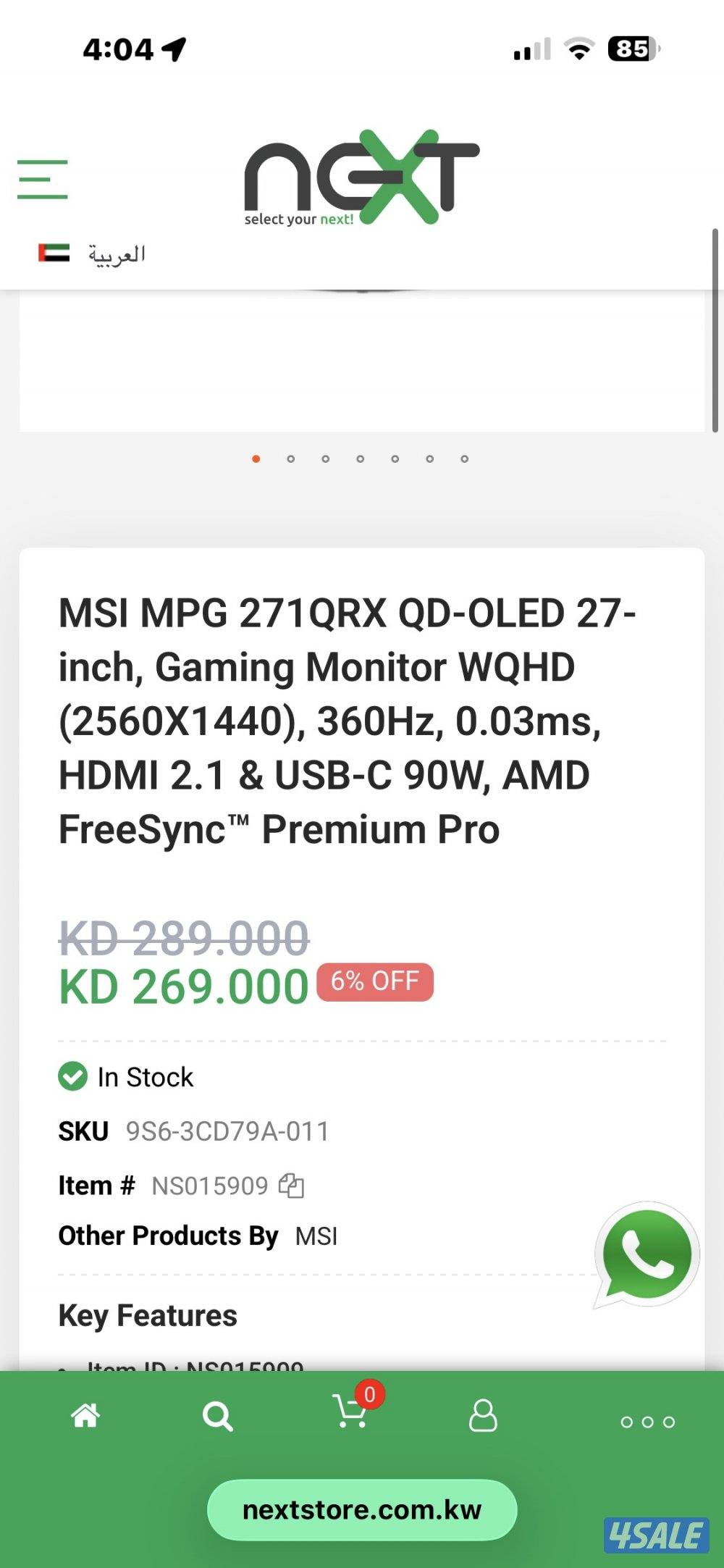 MSI MPG 271QRX QD-OLED 360hz  2K  27”0.03ms2