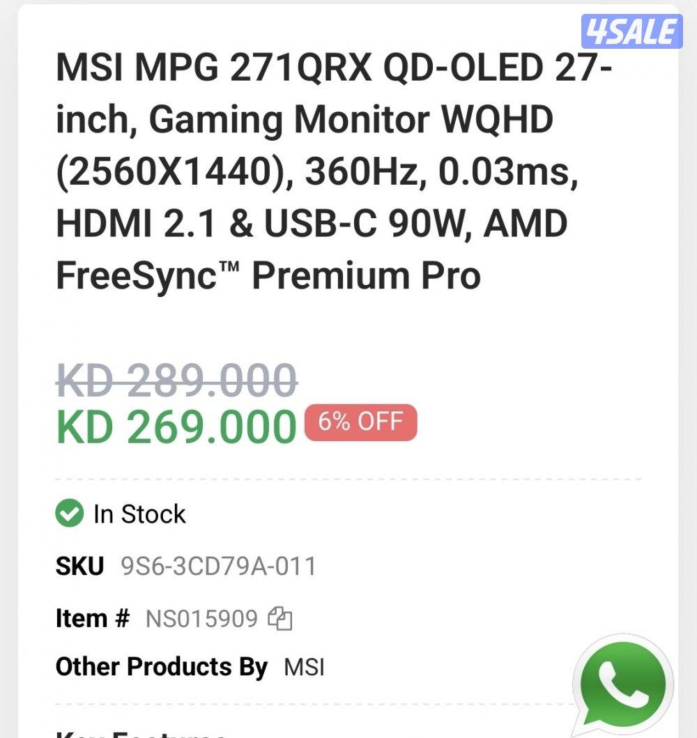 MSI MPG 271QRX QD-OLED 360hz  2K  27”0.03ms5