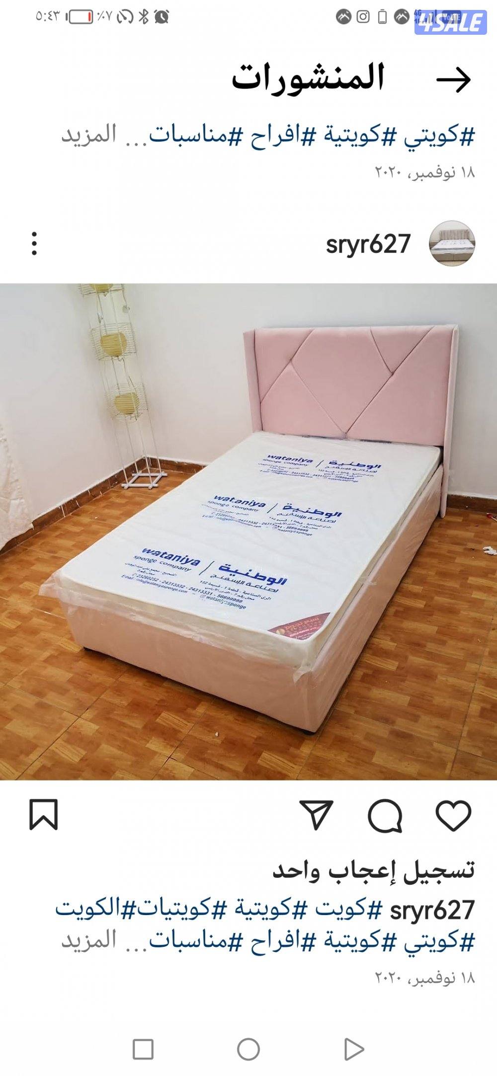 طيبه غرفه نوم طبيه فراشة للبيع4