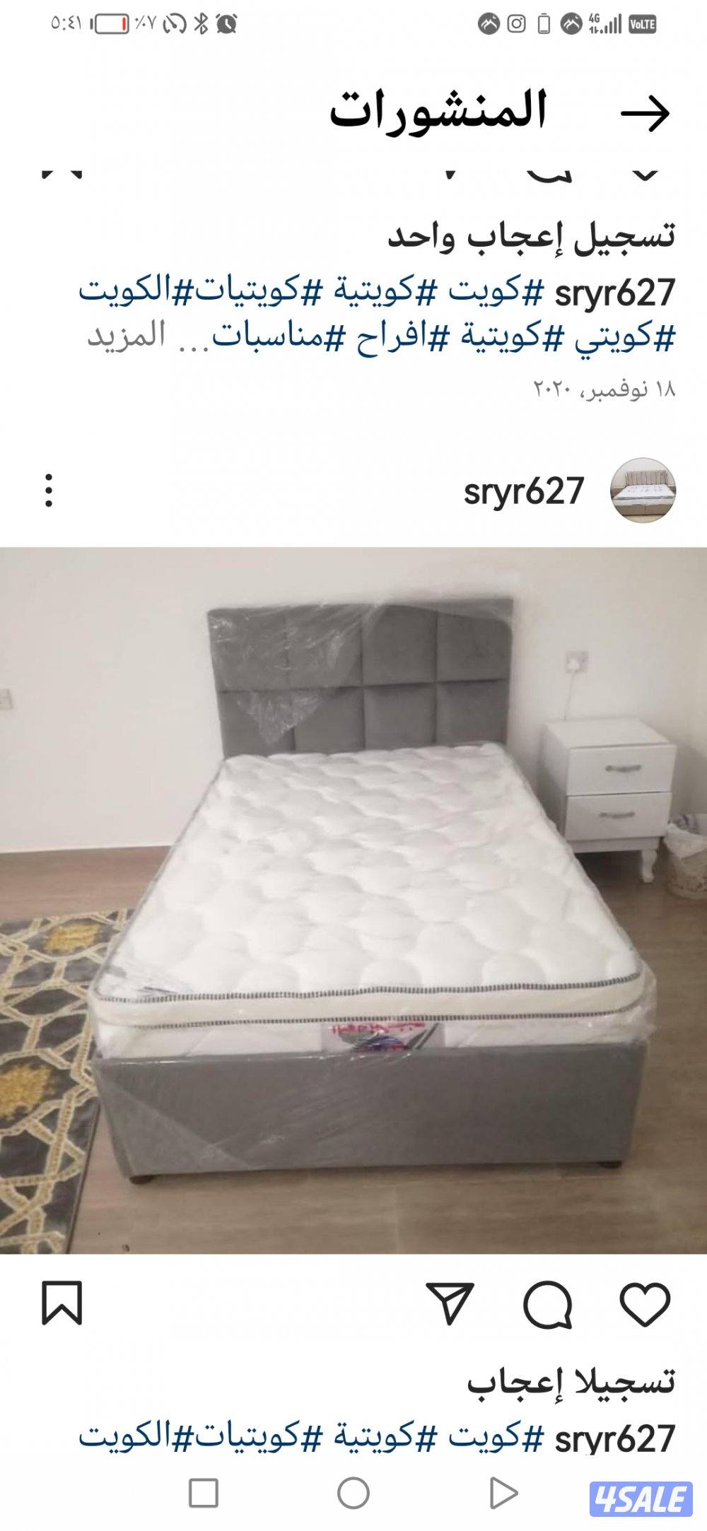 طيبه غرفه نوم طبيه فراشة للبيع5