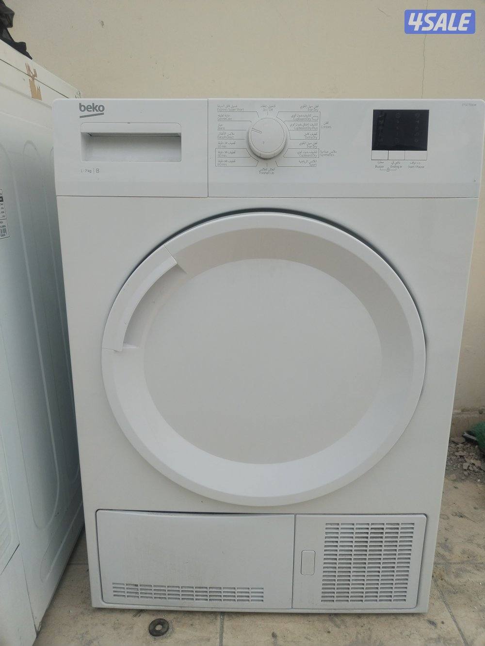 مرکز رویال تصليع للتکیف مركزي ووحدات تصليع غسالات اوتوماتيـك وعــادي9