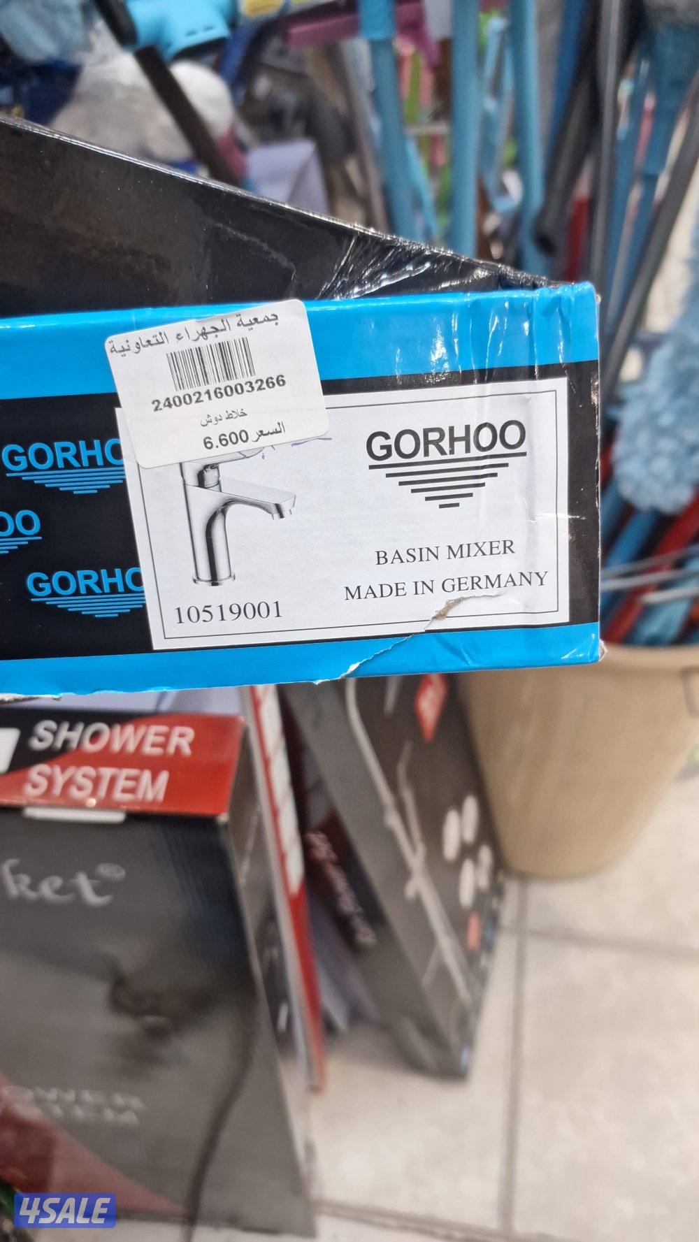 سباك وكهربجي مطلاع بر جميع مناطق الكويت صيانة جميع الادوات الصحيه8