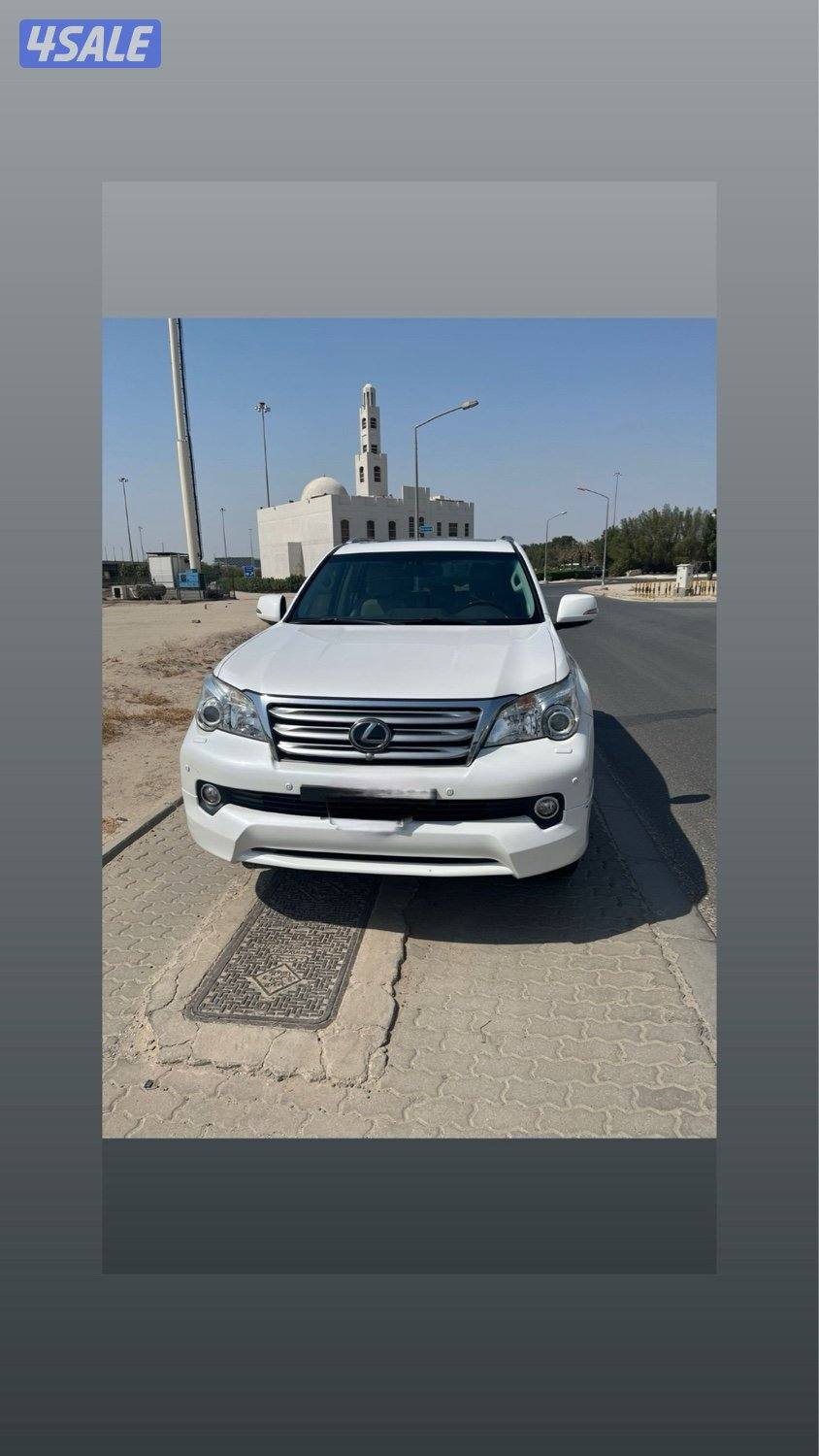 شرط الفحص 20120