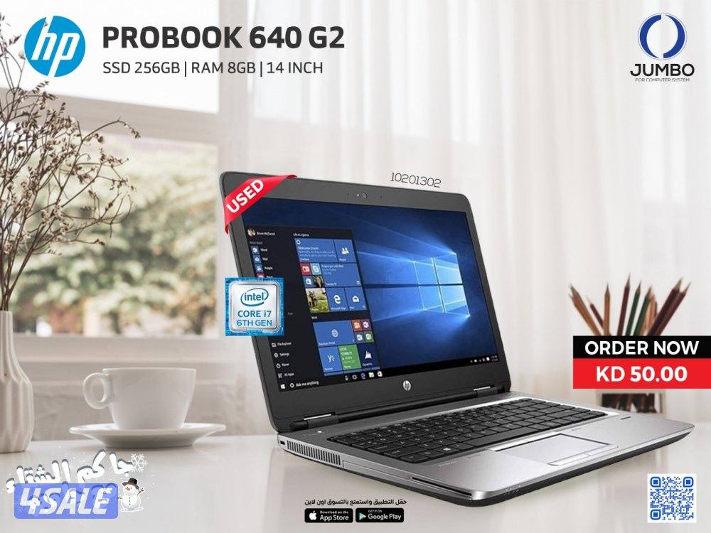 لابتوب اتش بي بروبوك 640 G20