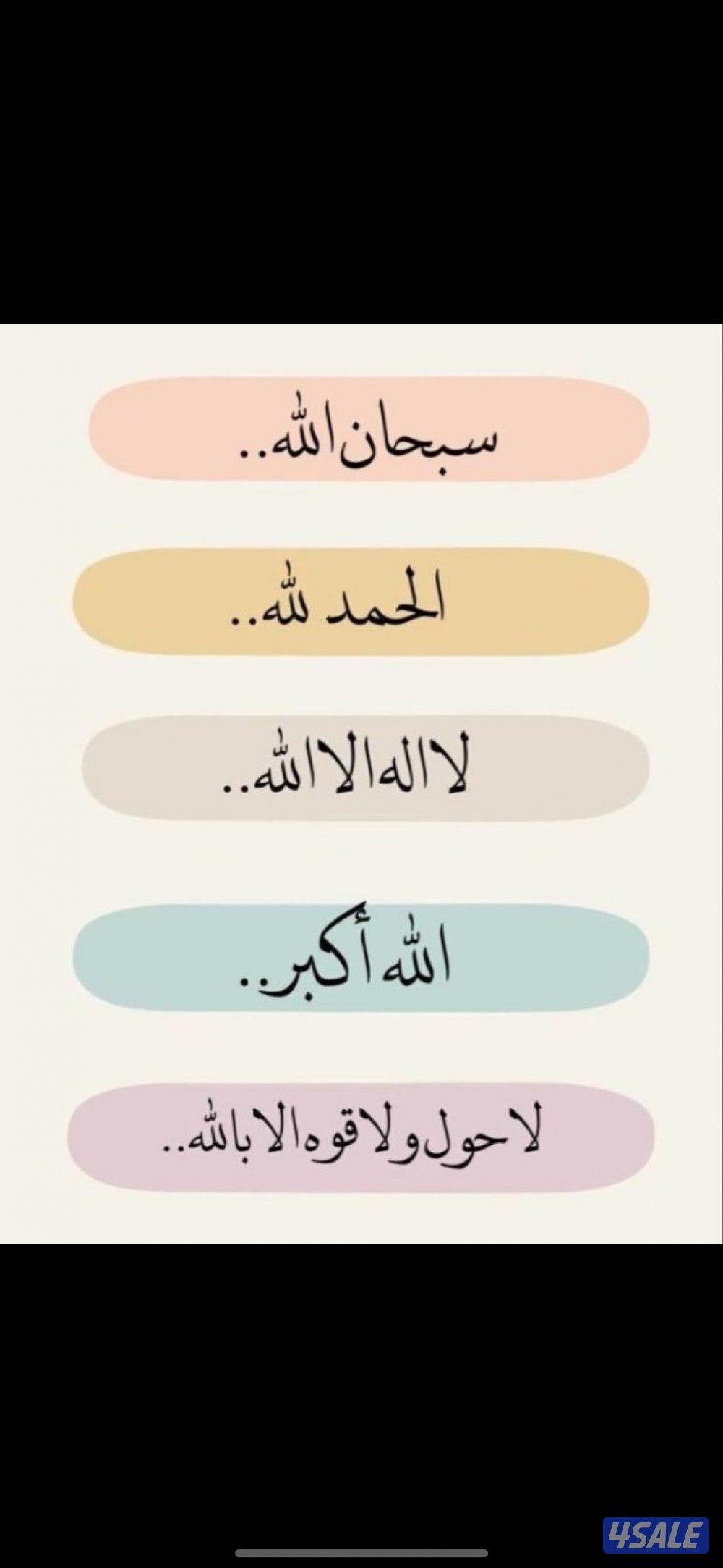 للايجار دور في الواحة0