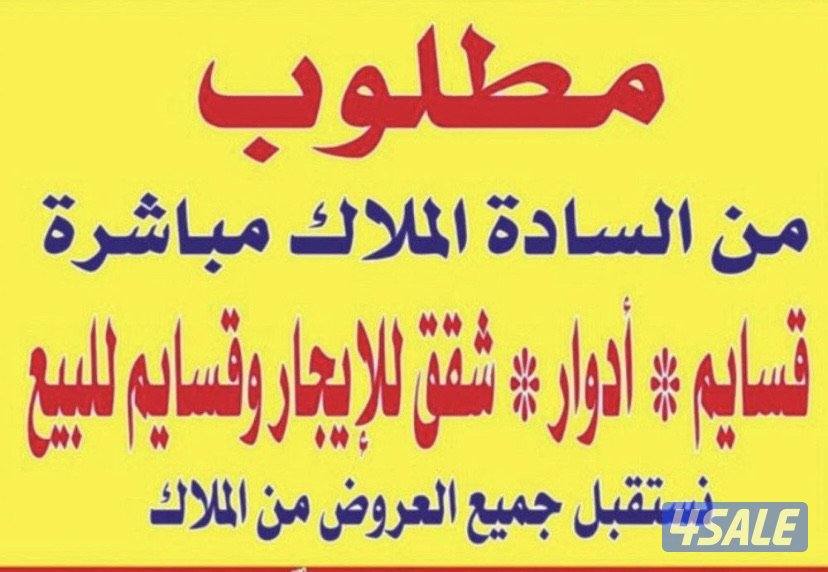 للايجار بالصباحيه شقه ارضيه ٣غرف صاله مطبخ0