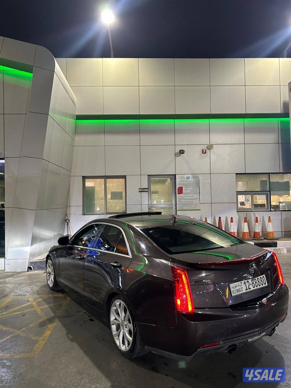 للبيع Ats ٢٠١٤2