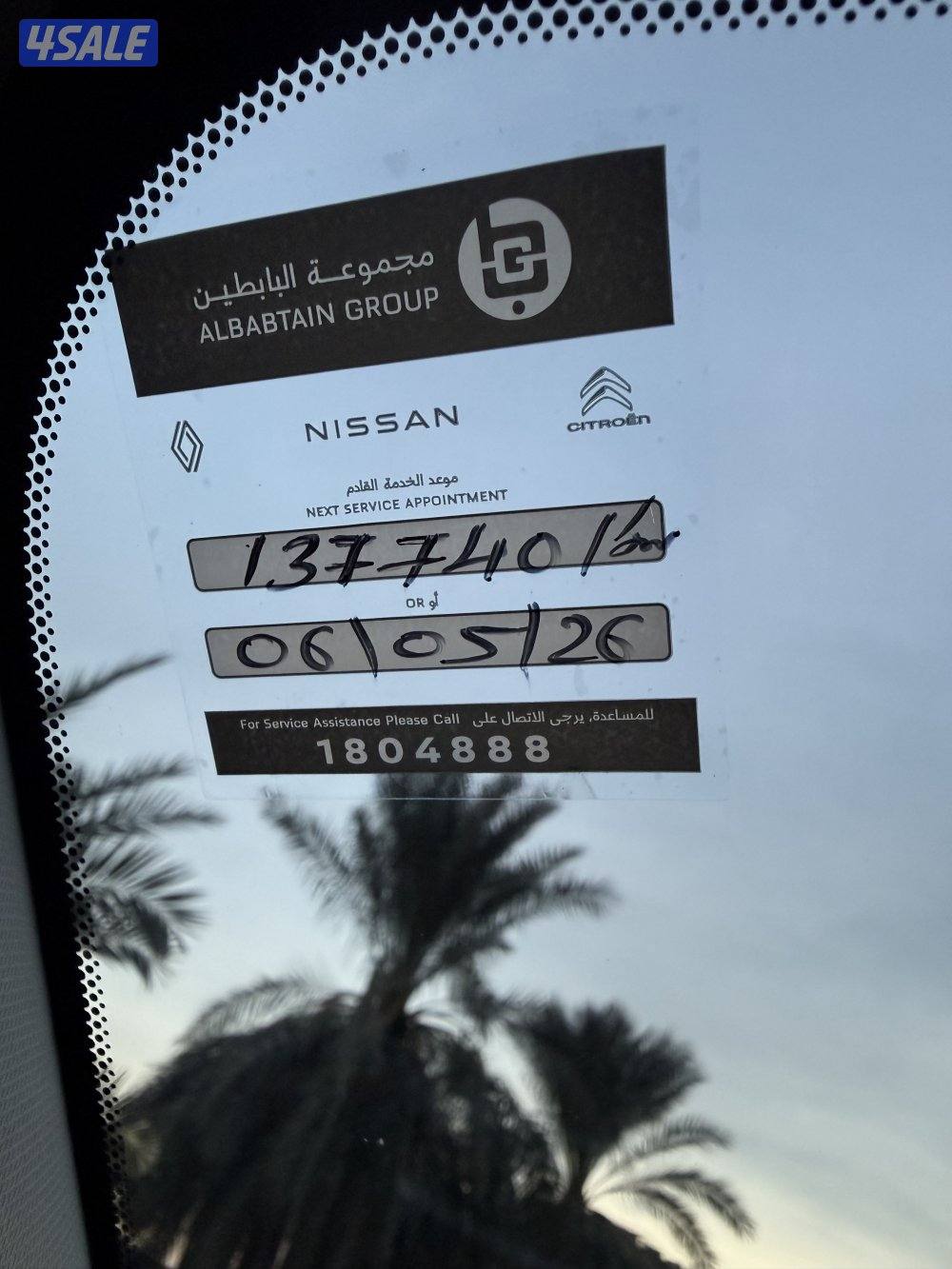 شرط الفحص بحالة ممتازه11