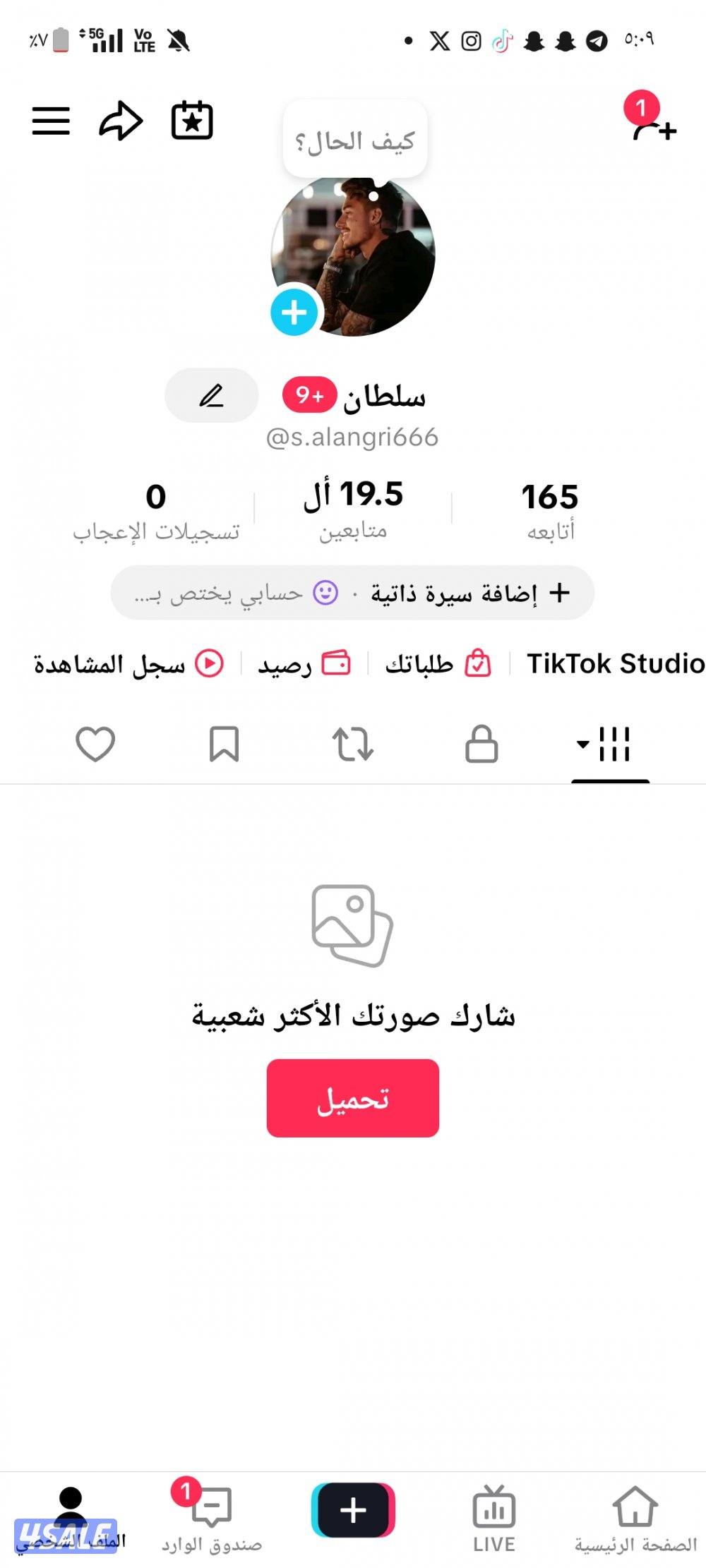 حساب تيك توك متابعين حسابات تيك توك متابعين حساب تيك توك ليفل لفل0