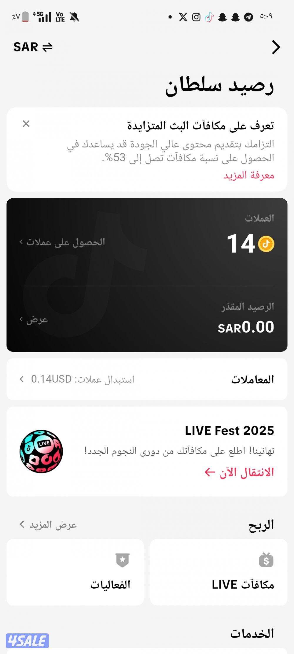 حساب تيك توك متابعين حسابات تيك توك متابعين حساب تيك توك ليفل لفل2