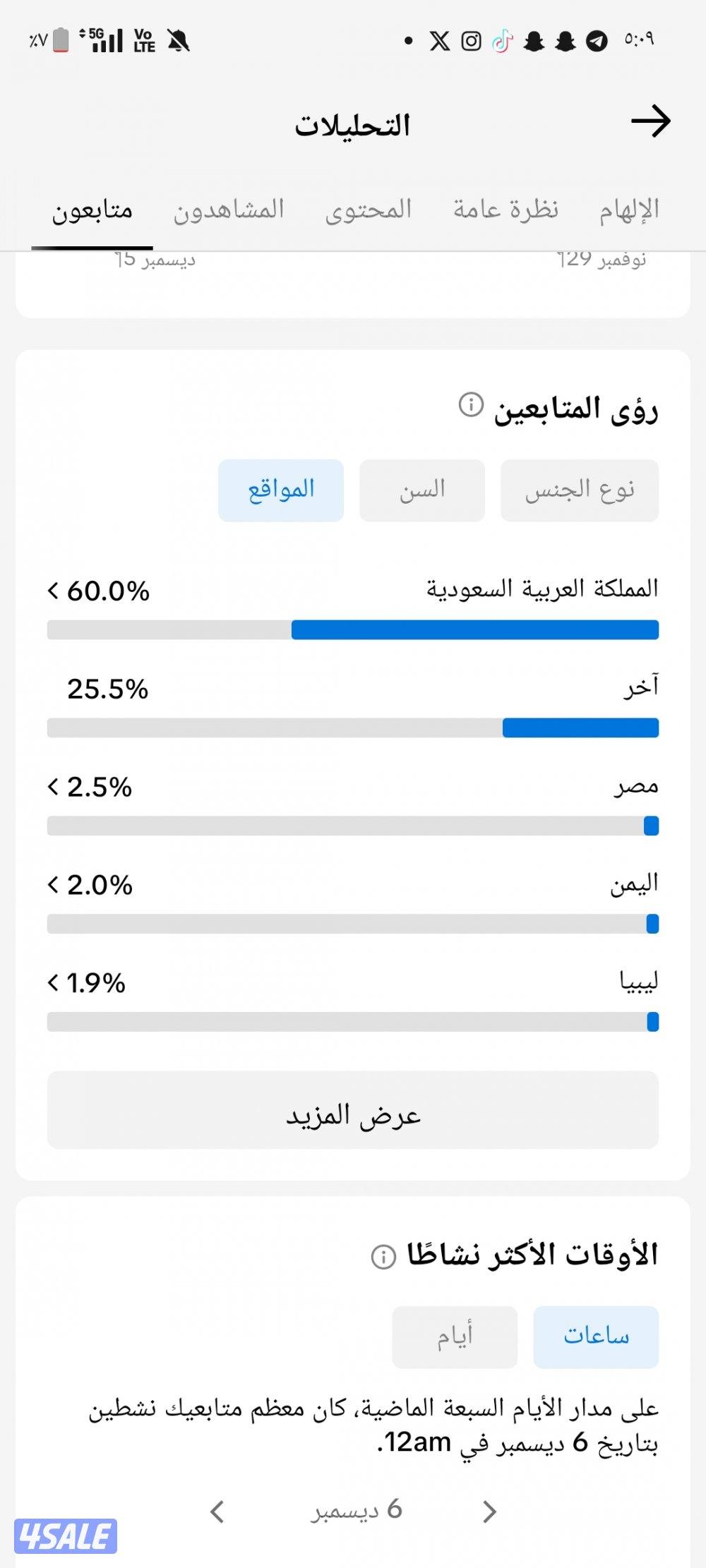 حساب تيك توك متابعين حسابات تيك توك متابعين حساب تيك توك ليفل لفل3