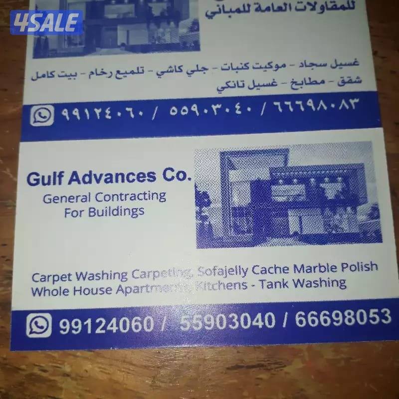 تنظيف فلل وشقق
تنظيف فلل وشقق أرخص اسعار ًتنظيف فلل👀 و شقق وعمارات✌ و1