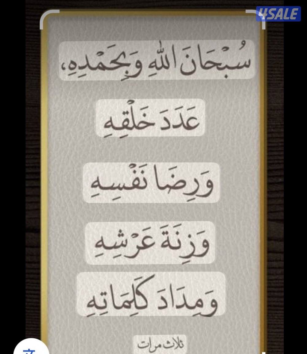 للبيع نطاطيات عدد 2مع مكاين عدد 30